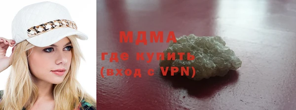 тгк Бугульма