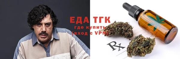 тгк Бугульма