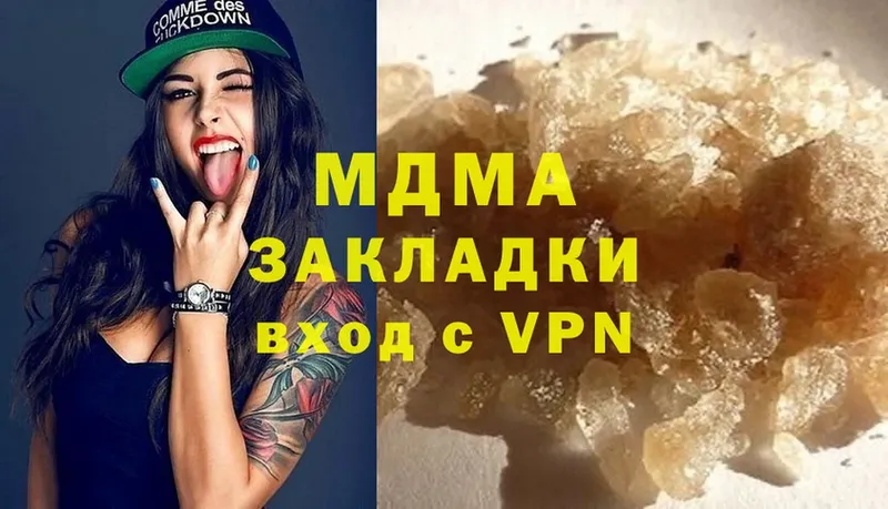 MDMA молли  Энем 